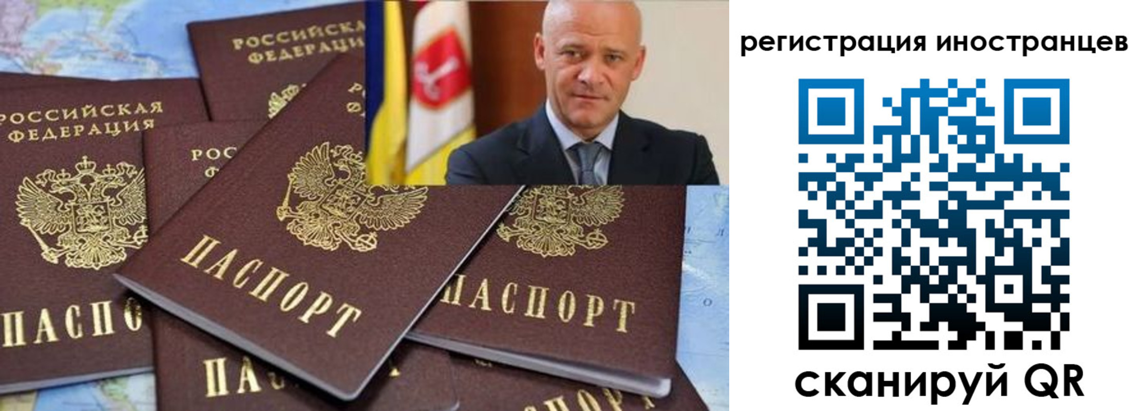 найти адрес прописки в Амурске
